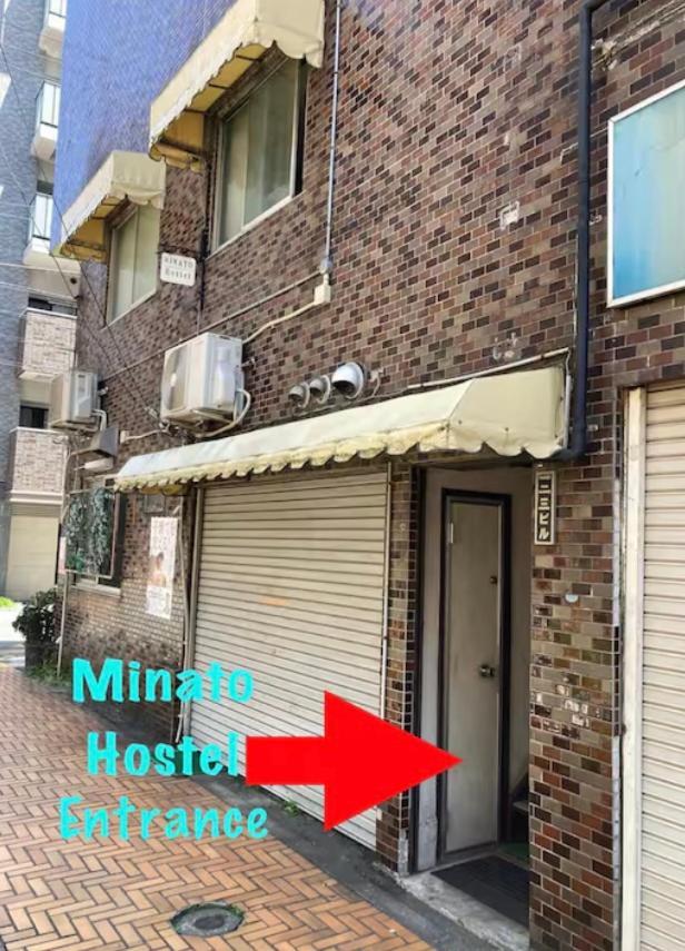 Minato Hostel Γιοκοχάμα Εξωτερικό φωτογραφία